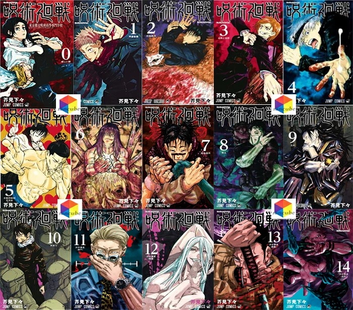 新品シュリンク呪術廻戦　全巻　全巻セット　0巻14巻　コミック　漫画　ジャンプ コミック ジャ