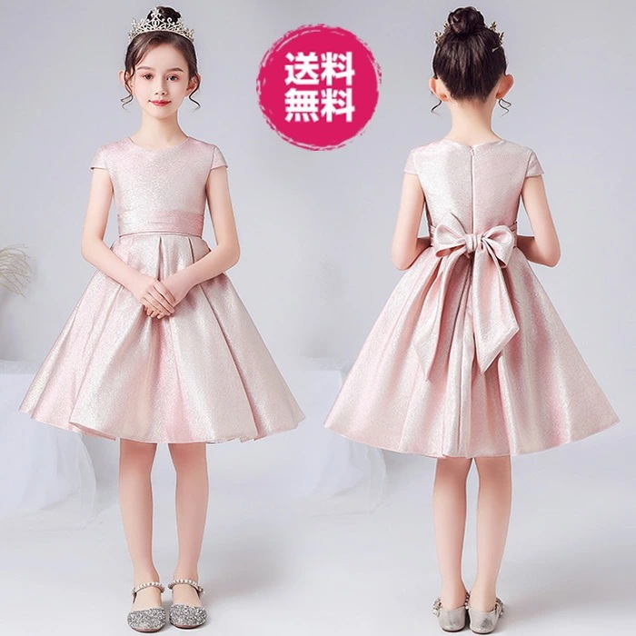 【高品質の製品】子供ドレス 発表会 女の子 子どもドレス ジュニアドレス シンプルドレス 子供服 ステージドレス ピアノ発表会ドレス コンクールドレス 結婚式 キッズドレス こどもドレス 女の子 ワン 5,620円