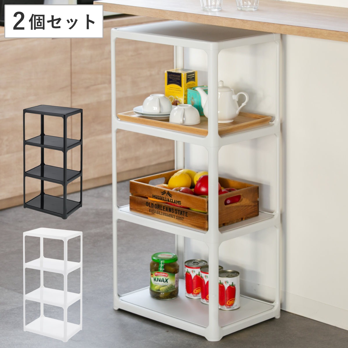 ラック 3段 同色2個セット 収納棚 収納 カラーボックス 組立品 カタス 日本製 ライトグレー オープンラック シェルフ ディスプレイラック プラスチック フリーラック 棚り棚 飾る 棚
