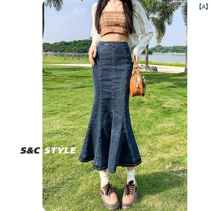 デニムスカート マーメイド ロング フレア レディース フィッシュ テール 春秋 ミドル丈 ブルー グレー ブラック