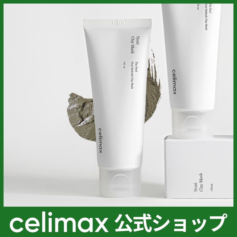 今だけ　シークレットミネラルリッチマグネティックマッドマスク 10箱　新品未使用 SEACRET(シークレット) / ミネラルリッチマッドマスクの商品情報