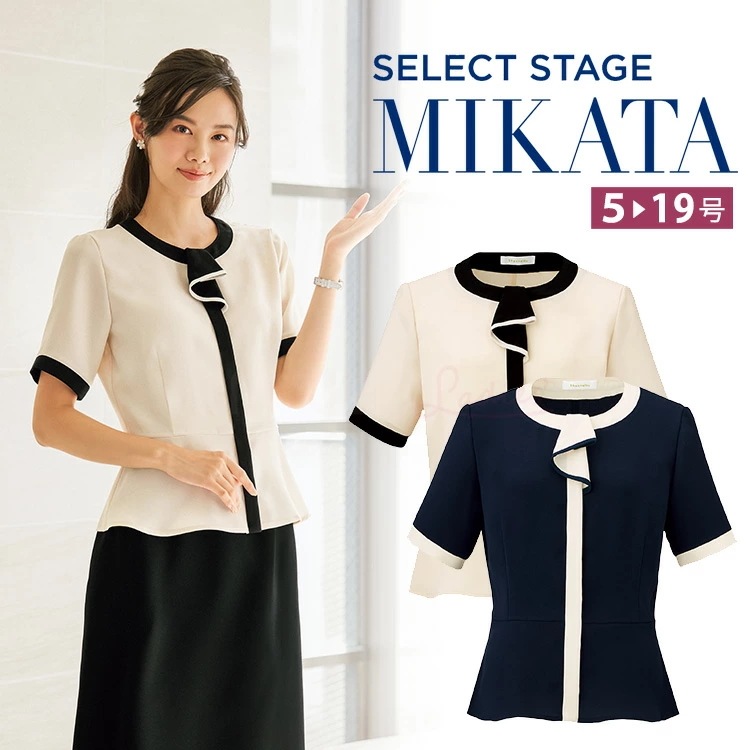 MIKATA レディース フリル オーバーブラウス ストレッチ ジョーゼット フェミニン オールシーズン オフィス 無地 接客 制服 事務服 ネイビー アイボリー ミカタ SN64L 神馬本店
