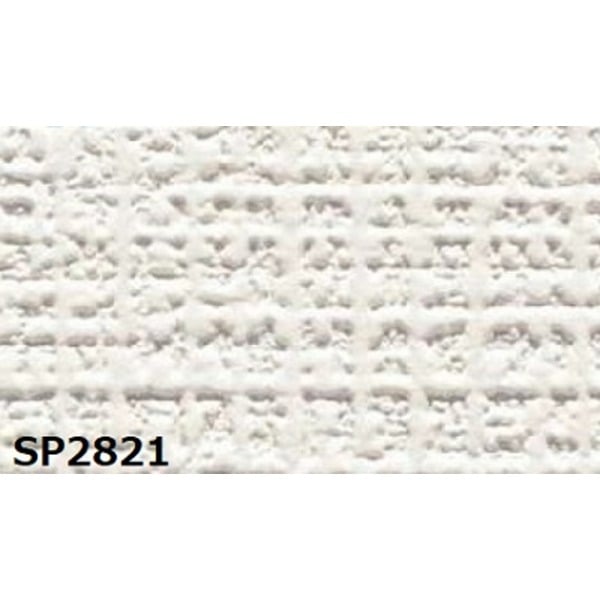 のり無し壁紙 サンゲツ SP2821 [無地] 92cm巾 50m巻