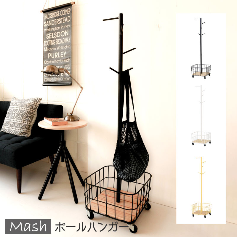 ハンガーラック ポールハンガー おしゃれ コートハンガー パイン材 BY CAGE POLE HANGER バイケージポールハンガー パイプハンガー シンプル 一人暮らし メンズ レディース 北欧 キ