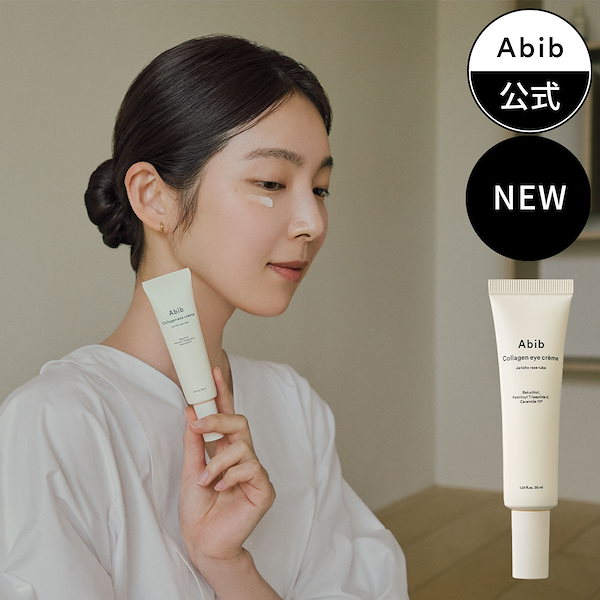 Abib アビブ 復活草 クリーム - フェイスクリーム