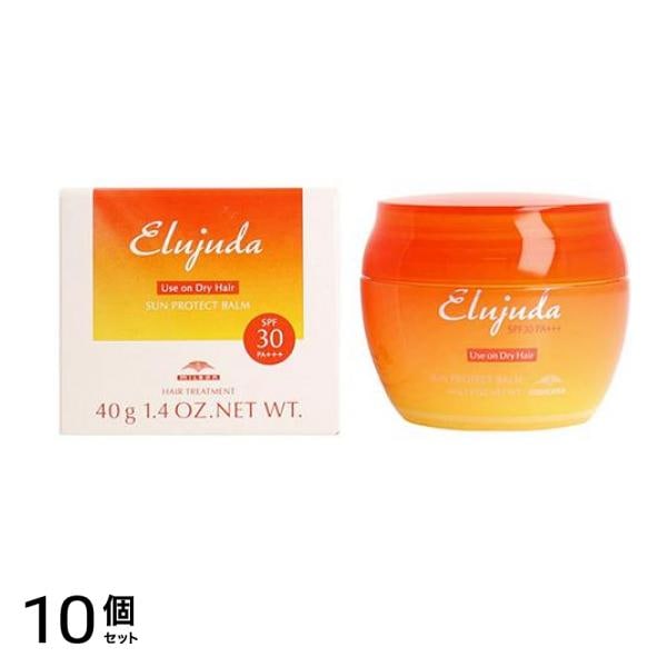 ミルボン エルジューダ サンプロテクト バーム 40g 10個セット