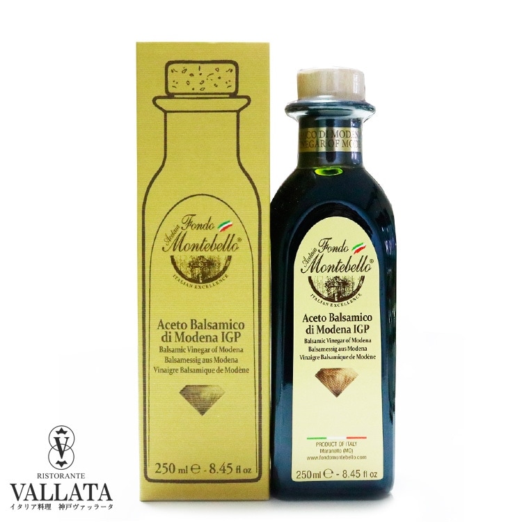 バルサミコ酢 モンテベロ オールド スペシャル 250ml モデナ産 調味料 ソース イタリア産 ドレッシング 魚 肉 野菜 果物