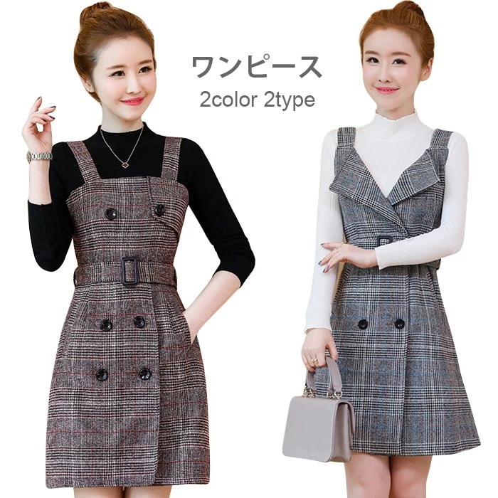 【急速出荷】グレンチェック レディース ジャンパースカート ワンピース チェック柄 ミニワンピース ショート丈 ノースリーブ ボートネック 折り襟 ウエストベスト ラシャワンピース キレイめ 大人 こ