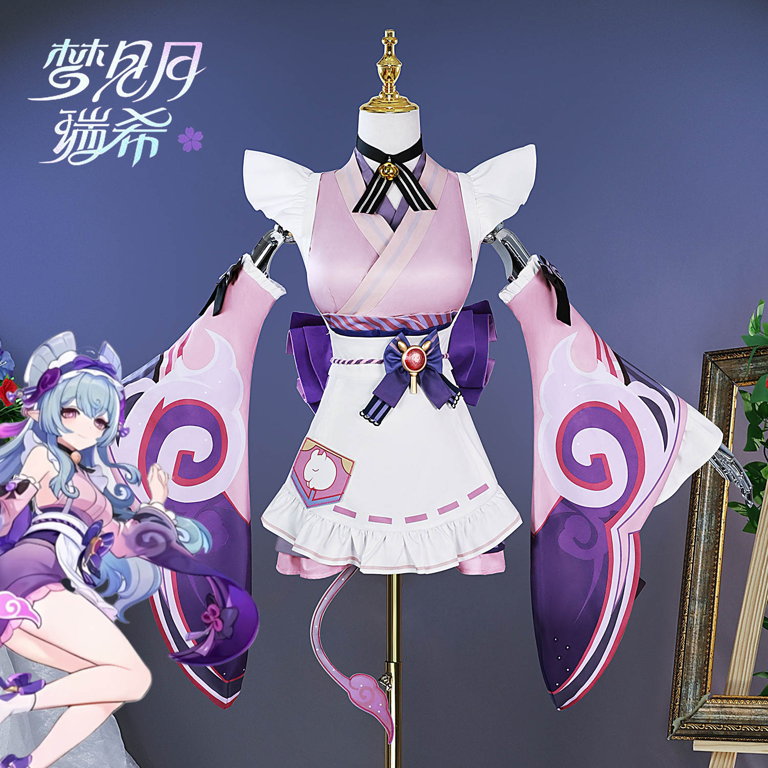 夢見月 瑞希 原神 ゆめみづき みずき コスプレ Genshin セットアップ 梦见月瑞希