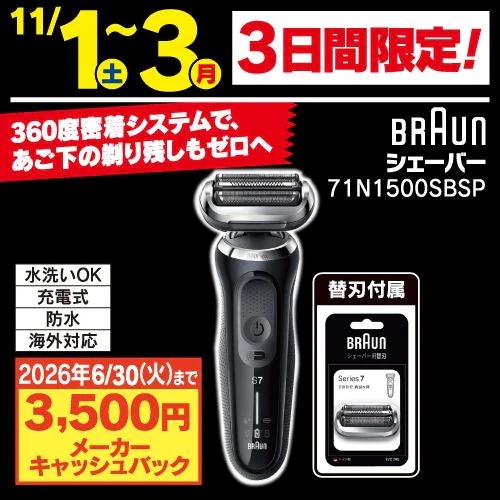 uE V[Y7 71-N1500s-BSP [ubN]