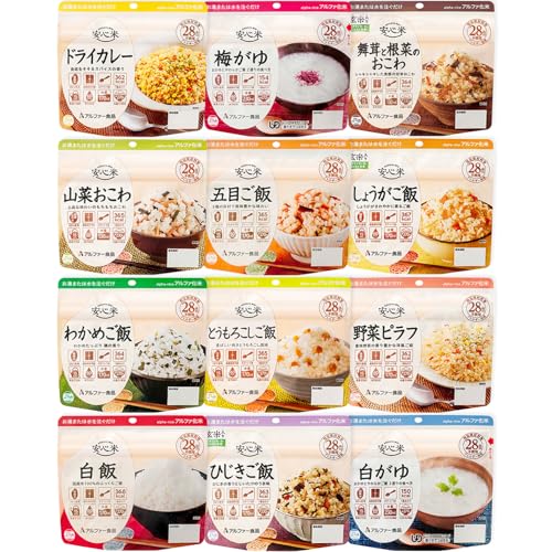 アルファ米 12種4日分セット 非常食 5年 長期保存 保存食 国産米100％使用 国内製造 特定原材料28品目不使用 防災食品 備蓄品 緊急時連絡シート付