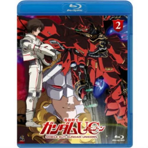 【BLU-R】機動戦士ガンダムUC 2