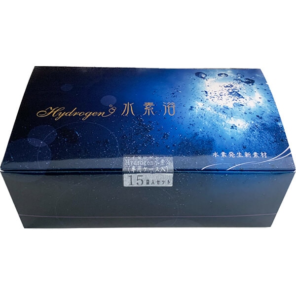 Hydrogen 水素浴（スタートセット）