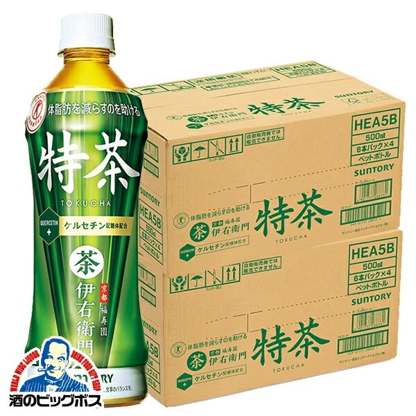 お茶 特定保健用食品 お茶 サントリー 伊右衛門 特茶 500ml×2ケース/48本(048)『SUF』特保 トクホ
