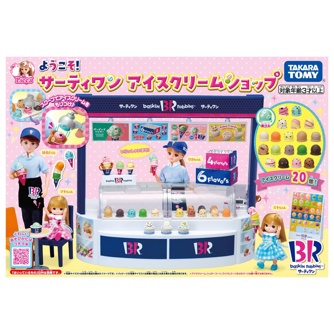 廃盤 real (KEYTALK) レア音源 廃盤 real (KEYTALK) レア音源 ロック、ポップス