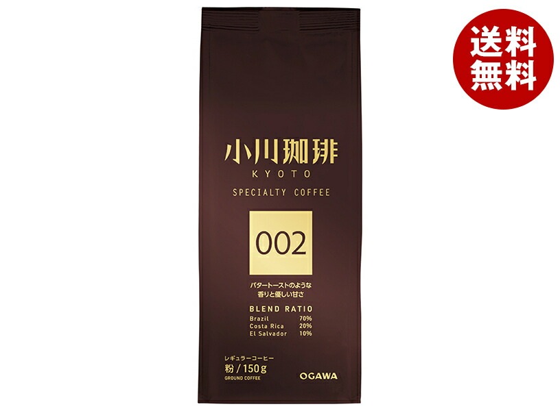 小川珈琲 スペシャルティコーヒーブレンド 002 粉 150g×24袋入×(2ケース)