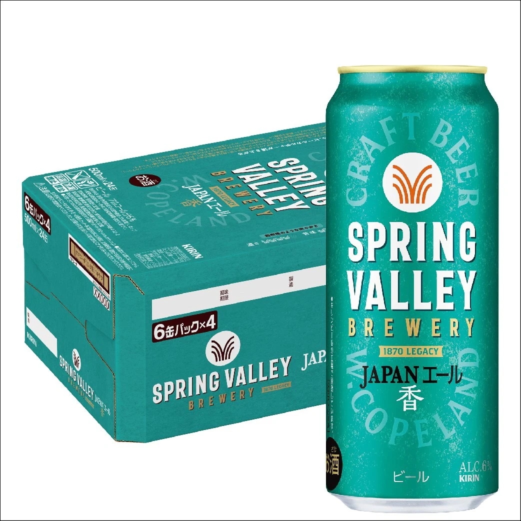 キリン クラフトビール SPRING VALLEY スプリングバレー JAPANエール 香 500ml×1ケース/24本