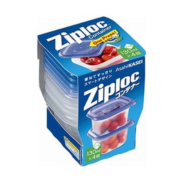 （まとめ）旭化成ホームプロダクツ ジップロックコンテナー 正方形 130ml 1パック（4個）50セット