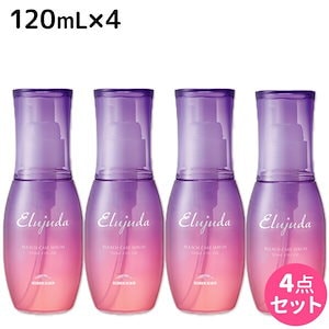 エルジューダ ブリーチケア セラム 120mL 4個 セット