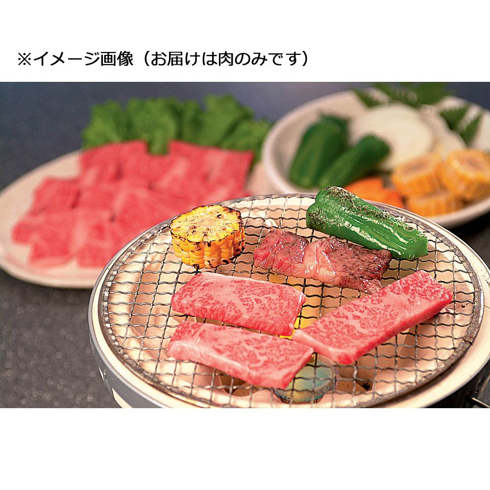 （グルメギフト）長野 信州アルプス牛 焼肉用 肩ロース450g