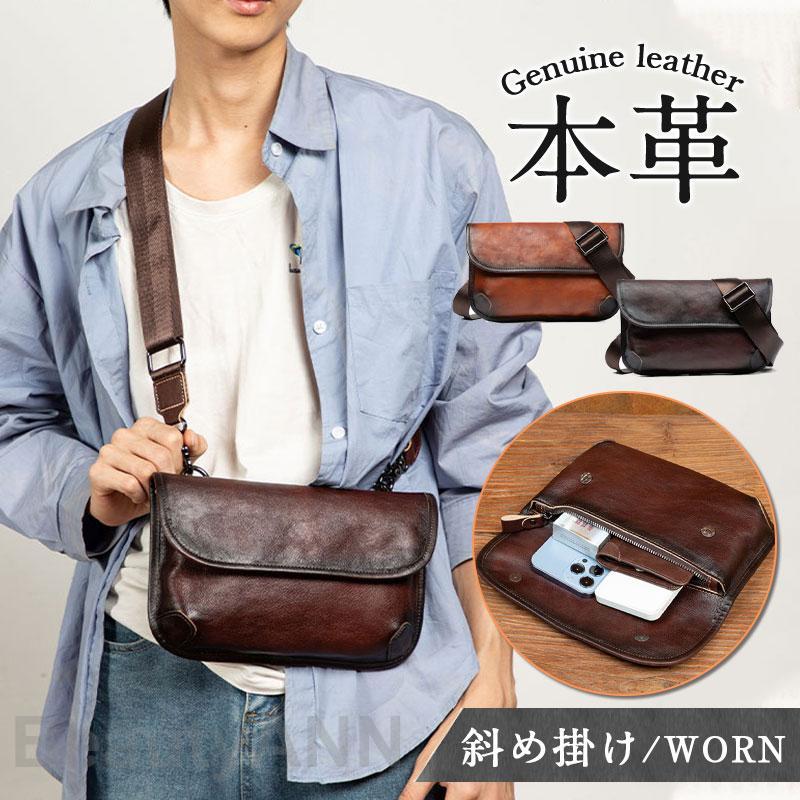 メンズ ショルダーバッグ 斜め掛けバッグ ボディバッグ 厚手 レザー 鞄 カバン 紳士用 自転車 大容量 アウトドア ギフト 父の日 プレゼント ギフト