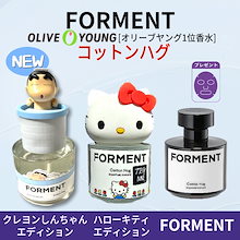 Qoo10 | 「FORMENT」のブランド検索結果(人気順)：FORMENT買う