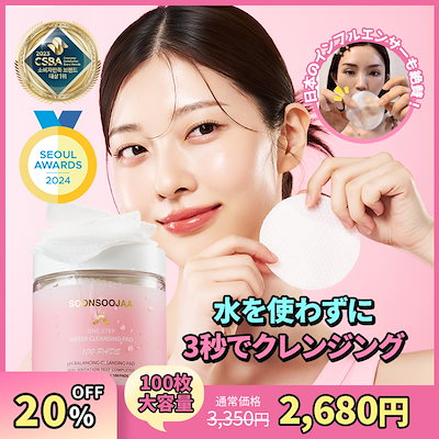 Junさま専用　美容グッズ セット すべてのアイテム | LIFE&BEAUTY by JUN ONLINE｜ライフ