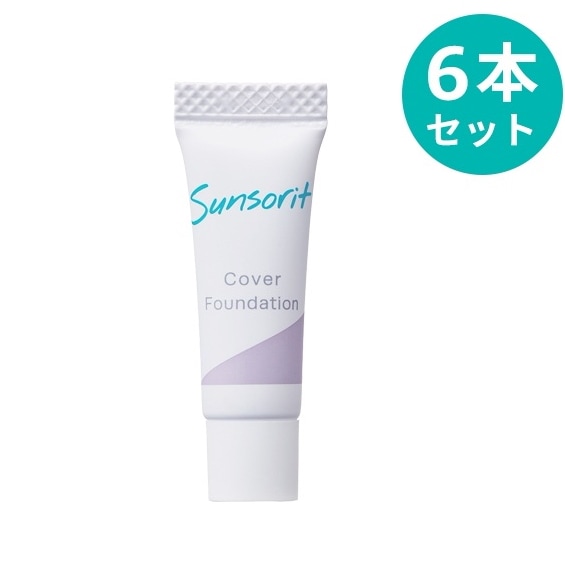 【リニューアル】ポスト投函 カバーファンデーション 3g×6本入りセット　 SPF20/ PA++ クリームファンデーション ダウンタイムケア 赤み かさぶた 塗る絆創膏 UVケア