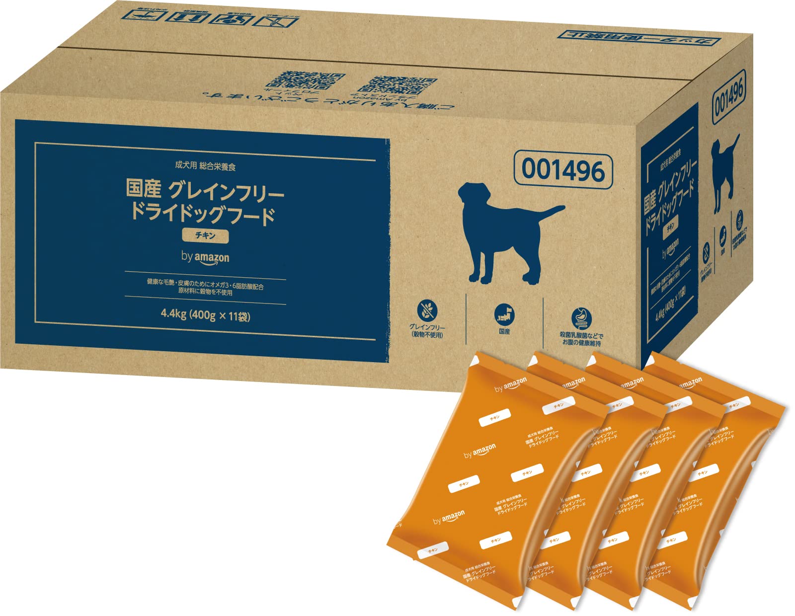 by Amazon グレインフリー ドライ ドッグフード チキン味 成犬用 4.4kg (400g×11袋)【国産/総合栄養食】