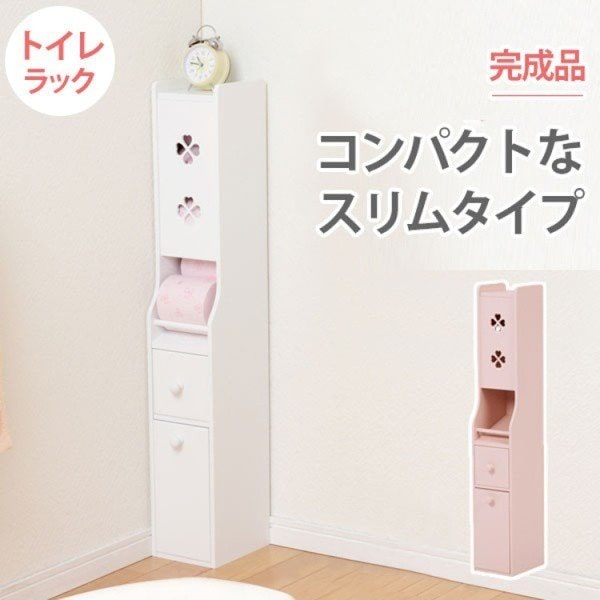 トイレラック コーナー サニタリー 用品 収納 整理 ラック 省スペース 掃除道具 小物 家具 7,518円