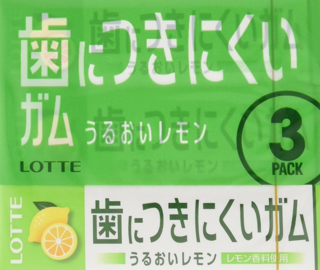 ロッテ フリーゾーンガム 3パック×10個