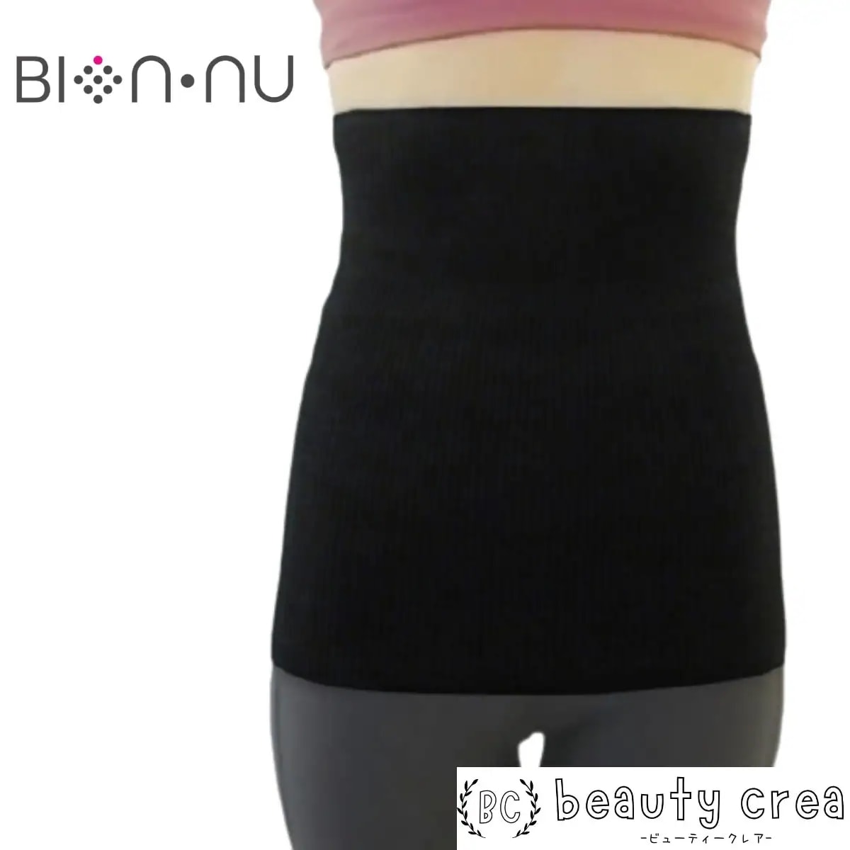 ビオンヌ ソフトボディウォーマー ソフト腹巻 ブラック 温活 solace ソラーチェ 妊活 妊婦 産後 腰痛予防 冷え対策 腹筋女子 腹巻 BIONNU 黒 冷え性対策 むくみ マタニティ 補正 8,250円