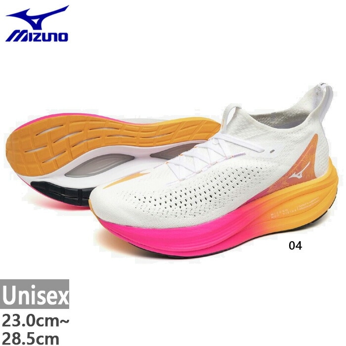 2E幅 メンズ レディース ネオ ビスタ2 MIZUNO NEO VISTA2 HANABI PACK ランニングシューズ ジョギング マラソン J1GC2547
