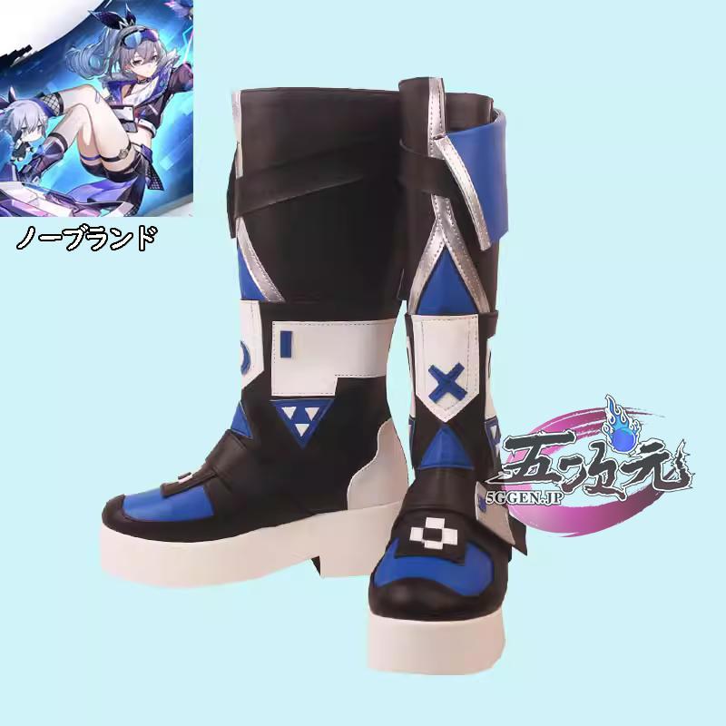 【予約商品】ハロウィン 五次元　崩壊スターレイル コスプレ　崩スタ　銀狼　靴 5,947円