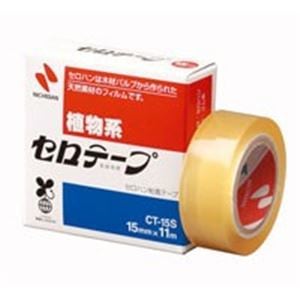 （業務用2セット）ニチバン セロテープ CT-15S 15mmx11m 20個 x2セット