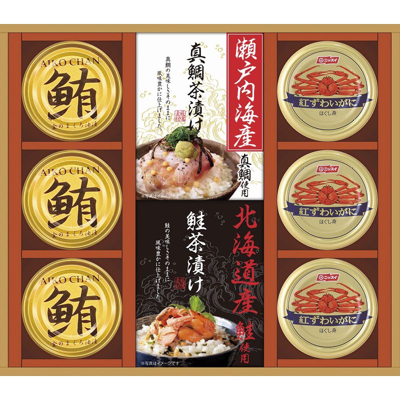 和遊膳 海の幸詰合せ B-G