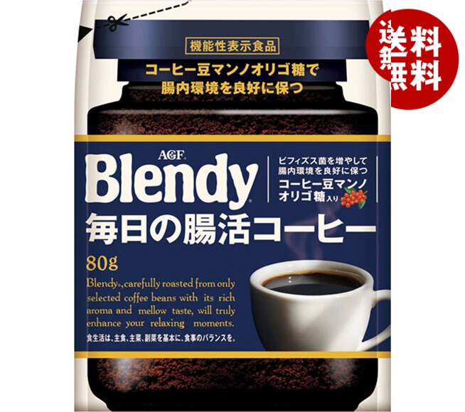 AGF ブレンディ 毎日の腸活コーヒー 80g袋＊12袋入