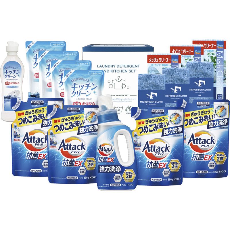 アタック&バラエティセット L-F