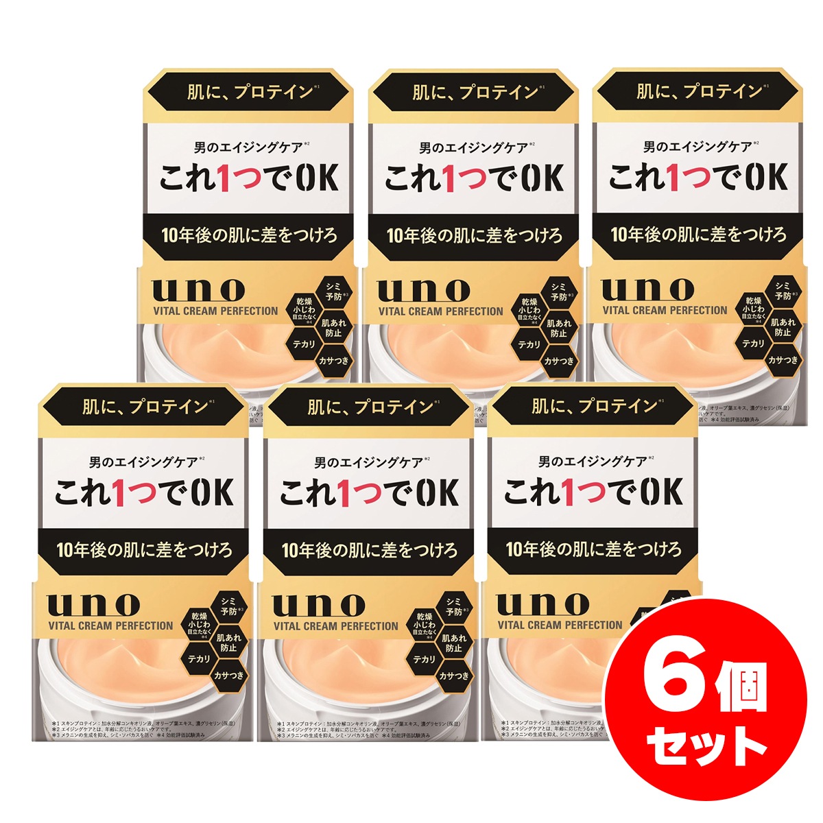 【まとめ買い】ウーノ uno バイタルクリームパーフェクション 90g×6個セット [医薬部外品] メンズ オールインワン ジェル スキンケア