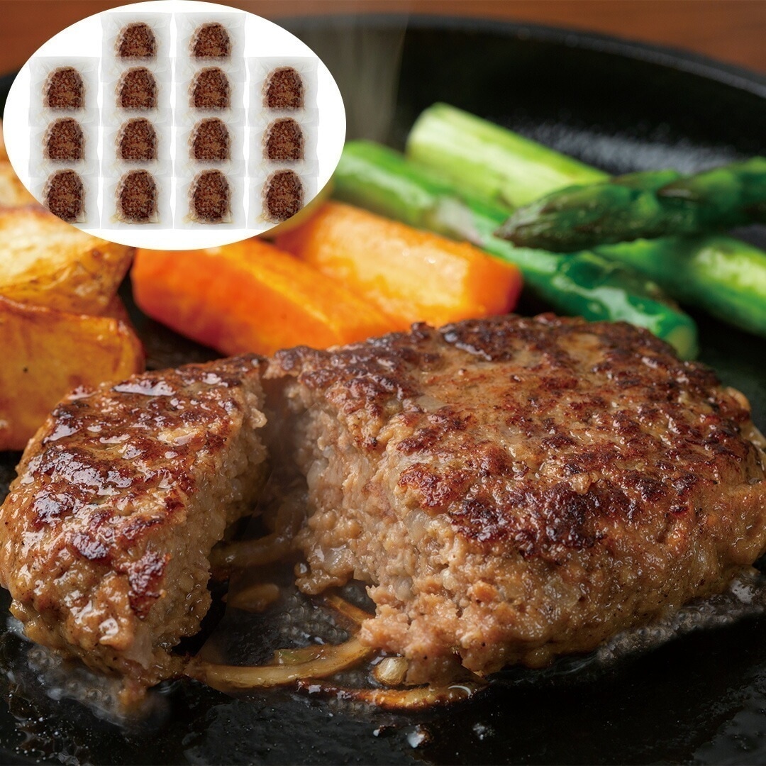 サーロイン入りハンバーグ 100g14個 【産直メーカー直送品】