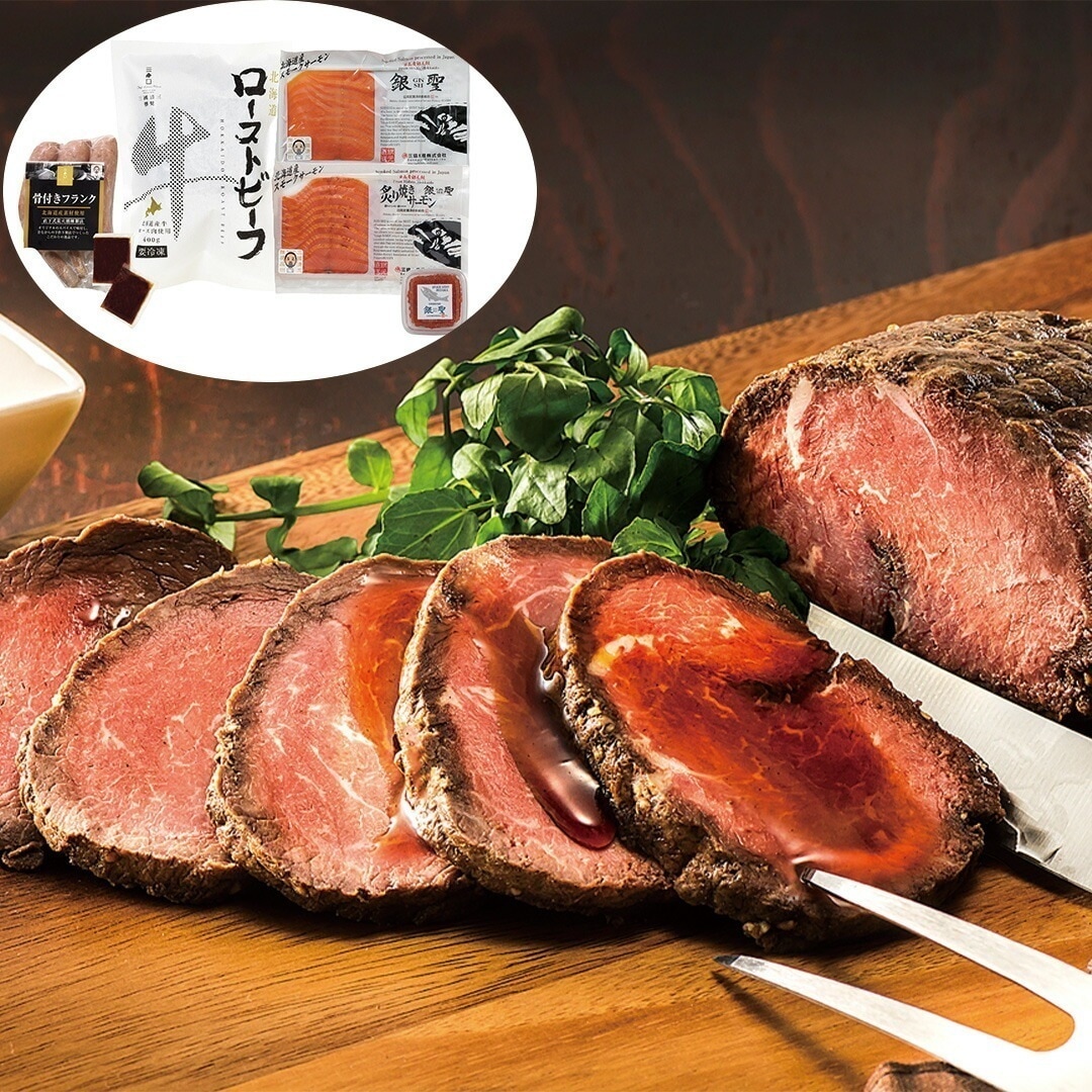 北海道 三國推奨 北海道グルメセット 牛ローストビーフ フランク 吉丸の銀聖 スモーク 炙り焼きサーモン いくら醤油漬各1 タレ2 【産直メーカー直送品】