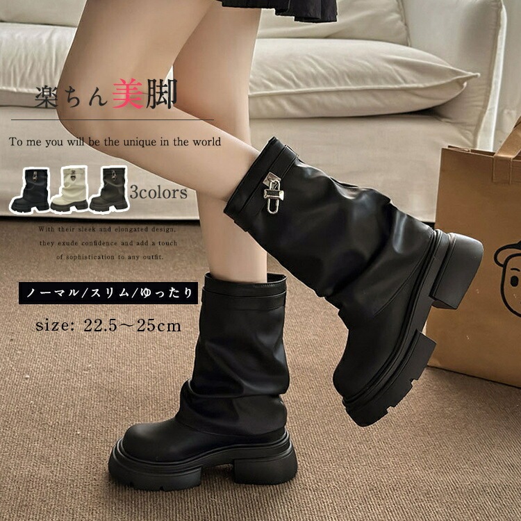 厚底ブーツ ショートブーツ ぺたんこブーツ レディース ブーツ 太ヒール ふわふわ 合皮 美脚 おしゃれ 柔らか 疲れない 痛くない 歩きやすい ゆったり 通勤 春 秋 冬 高校生 中学生 大学生 原