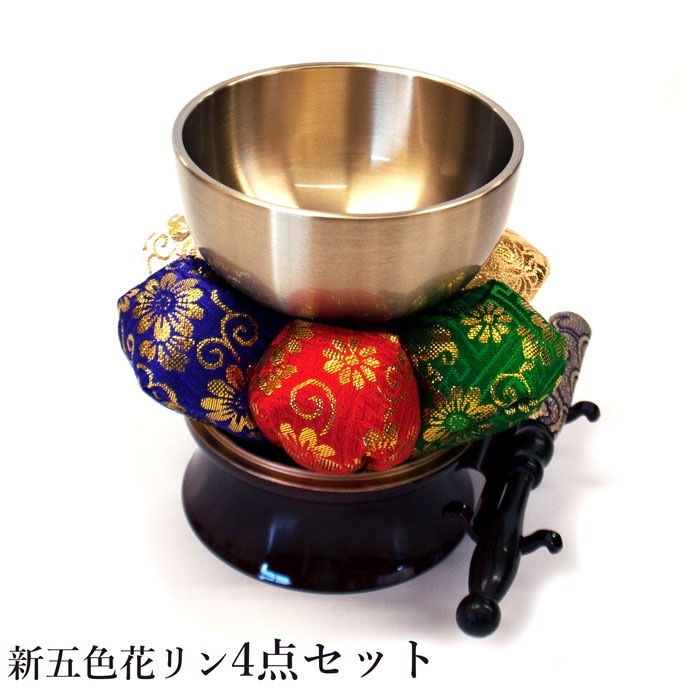 新五色花リンセット [ おりんセット リン リン台 花布団 リン棒 ミニ 座布団 かわいい オリン コーティング加工 お手入れ簡単 国産 日本製 リン台 送料無料 ] 10,828円