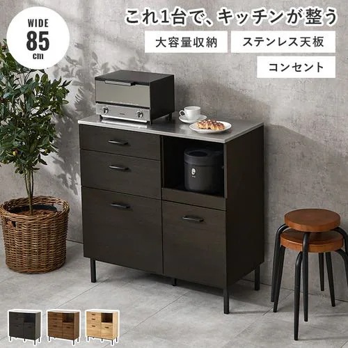 【メーカー直送品】萩原 CKC-7160DBR キッチンキャビネット ダークブラウン