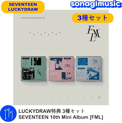 A4等級以上 SEVENTEEN 10th Mini Album FMLラキドロ 特典 トレカ | www