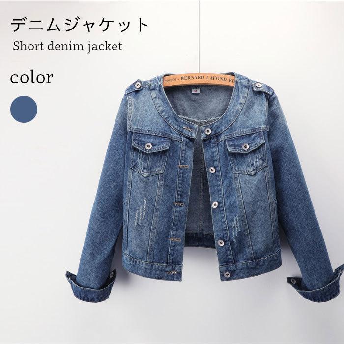 デニムジャケット レディース Gジャン デニム ジャケット ショート丈 ショートジャケット 長袖 ライトアウター クラッシュデニム バレンタイン プレゼント