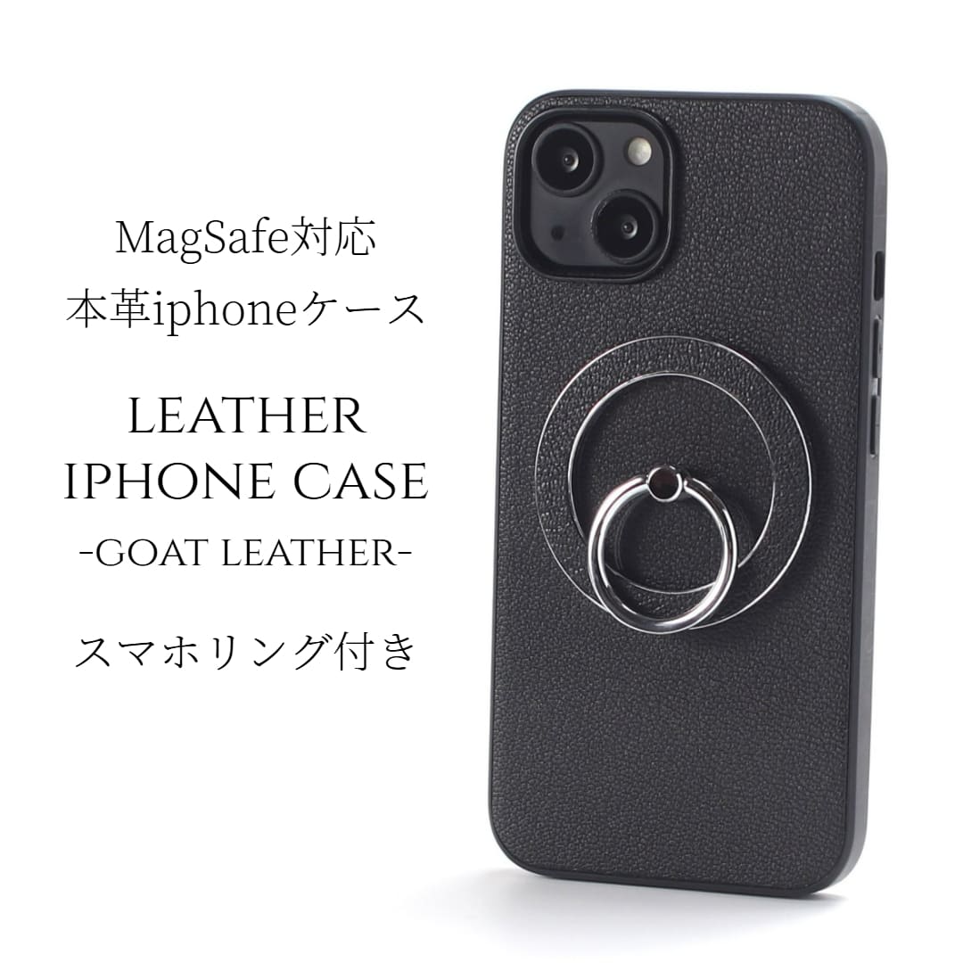 iphone14 ケース レザー iphone14Pro iphone14Plus iphone14ProMAX リング付き 本革 マグセーフ対応 14 14plus magsafe対応 14pro