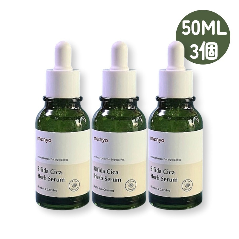 [3個セット] ビフィダ シカ ハーブ セラム 50ml 韓国 スキンケア 美容液 大容量