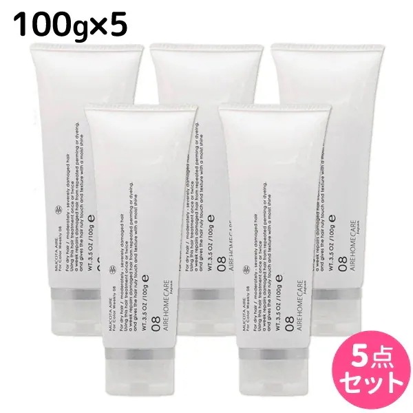 アデューラ アイレ 08 フォーカラーウィークリー 100g 5個 セット