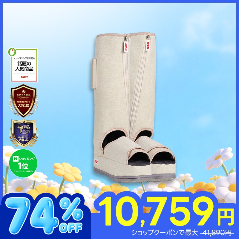 [SPAR]レッグマッサージャー PRO V2 コードレスマッサージ器